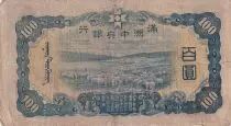 China 20 Kwacha - Inkosi Ya Makhosi M Mbelwa II - 2020 - Serial CD - P.NEW