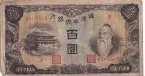China 20 Kwacha - Inkosi Ya Makhosi M Mbelwa II - 2020 - Serial CD - P.NEW