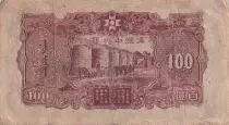 China 20 Kwacha - Inkosi Ya Makhosi M Mbelwa II - 2020 - Serial CD - P.NEW