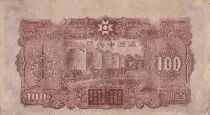 China 20 Kwacha - Inkosi Ya Makhosi M Mbelwa II - 2020 - Serial CD - P.NEW