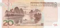China 20 Yuan Mao - River scene 2019 - UNC - Serial BG67