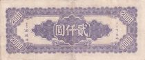 China 2000 Yuan - Portrait SYS - 1945 - Serial BJ - P.301a