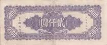 China 2000 Yuan - Portrait SYS - 1945 - Serial BJ - P.301a