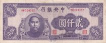 China 2000 Yuan - Portrait SYS - 1945 - Serial BW - P.301a