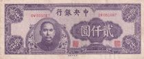 China 2000 Yuan - Portrait SYS - 1945 - Serial DV - P.301a