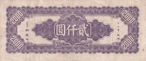 China 2000 Yuan - Portrait SYS - 1945 - Serial DV - P.301a