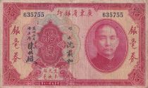 China 5 Dollars - Sun Yat -Sen - Kwangtung - 1931 - F