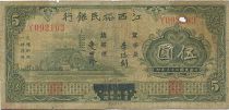 China 5 Dollars Pagoda