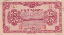 China 5 Fen - Brigde - 1939 - P.J47