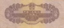 China 5 Jiao - Barrage - Arms - 1953