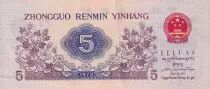 China 5 Jiao - Workers - Flowers - 1972 - P.880a