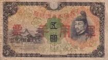 China 5 yen - ND (1938-1944) - P.M25a