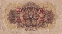 China 5 yen - ND (1938-1944) - P.M25a
