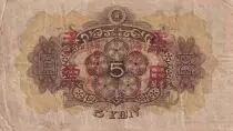 China 5 yen - ND (1938-1944) - P.M25a