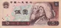 China 5 Yuan - Couple - Landscape - 1980 - Serial YC - P.884