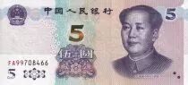 China 5 Yuan - Mao - Mountaine- 2020 - Serial FA - P.NEW