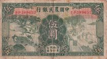 China 5 Yuan - The Farmers Bank of China - ND - (1935) - P.458a