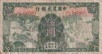 China 5 Yuan - The Farmers Bank of China - ND -1935) - P.458a