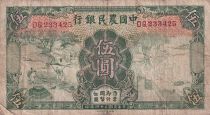 China 5 Yuan - The Farmers Bank of China - ND -1935) - P.458a