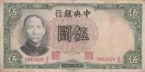 China 5 Yuan, Port. SYS - Gateway and Temple - 1936 - Serial U/Z