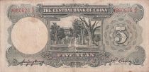 China 5 Yuan, Port. SYS - Gateway and Temple - 1936 - Serial U/Z