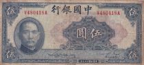 China 5 Yuan Portrait of SYS - Pagoda - 1940 - Serial V