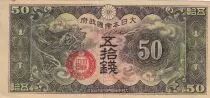 China 50 Sen - Dragon - 1938 - P.M14