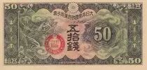 China 50 Sen China - Japanese occupation - Dragon - 1940