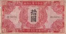 China 50 Sen Itagaki Taisuke - 1948