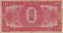 China 50 Sen Itagaki Taisuke - 1948