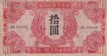 China 50 Sen Itagaki Taisuke - 1948