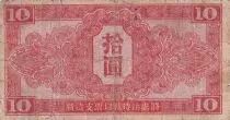 China 50 Sen Itagaki Taisuke - 1948