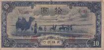 China 50 Sen Itagaki Taisuke - 1948