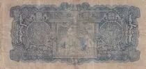 China 50 Sen Itagaki Taisuke - 1948