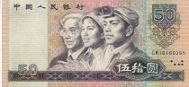 China 50 Yuan - Man & Woman - Falls - 1980 - P.888a