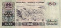China 50 Yuan - Man & Woman - Falls - 1980 - P.888a