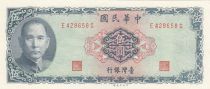 China 500 Yuan - Dr Sun Yat-Sen - Serial EG - 1969 -  P.1978