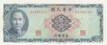 China 500 Yuan - Dr Sun Yat-Sen - Serial HC - 1969 -  P.1978
