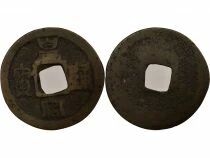 China Renzong - Wen, Huangsong, Seal Script - 1039 / 1054