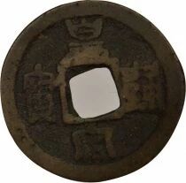 China Renzong - Wen, Huangsong, Seal Script - 1039 / 1054