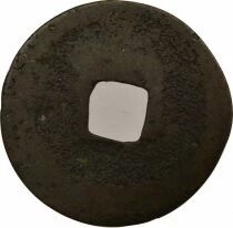 China Renzong - Wen, Huangsong, Seal Script - 1039 / 1054
