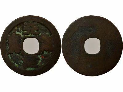 China Renzong - Wen, Tiansheng, Seal Script - 1023 / 1031
