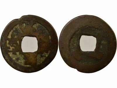 China Shenzong - Wen, Xining, Regular Script - 1068 / 1077