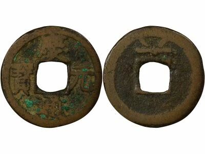 China Southern Song, Ningzong - Wen - Year 6 (1200)