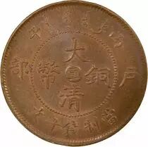 China Zhili, Guangxu - 10 Cash - Year 43 (1906) Baoding