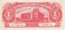 Chine 1 Cent - The Provincial Bank of Weichow - 1949 - P.2461