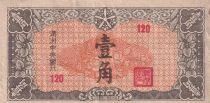 Chine 1 Jiao - Fleurs - 1944