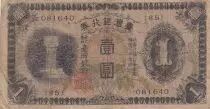 Chine 1 Yen - Occupation japonaise - 1932-1937 - Bloc 85