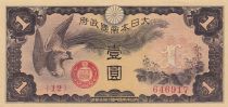 Chine 1 Yen Chine - Occupation Japonaise - Onagadori - 1940 - Bloc 12