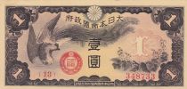 Chine 1 Yen Chine - Occupation Japonaise - Onagadori - 1940 - Bloc 13